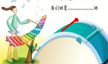 老师我想对你说200字