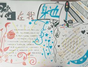 文明在我身边