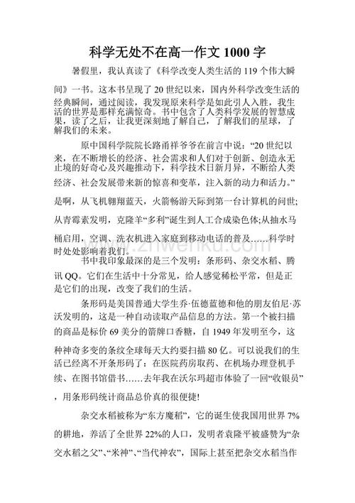 挑战无处不在的组成