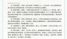 朱自清散文精选读后感