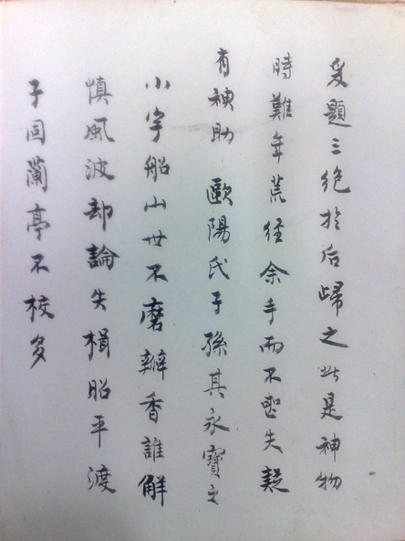 绅士风采