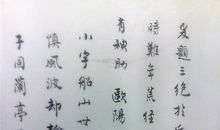 君子之风读后感