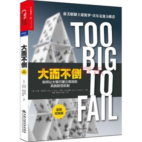 看得太大之后
