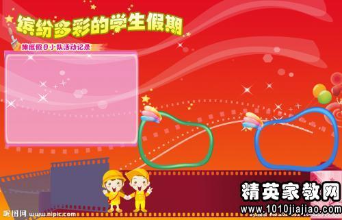 演讲200字