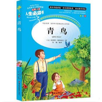 小学生课外阅读