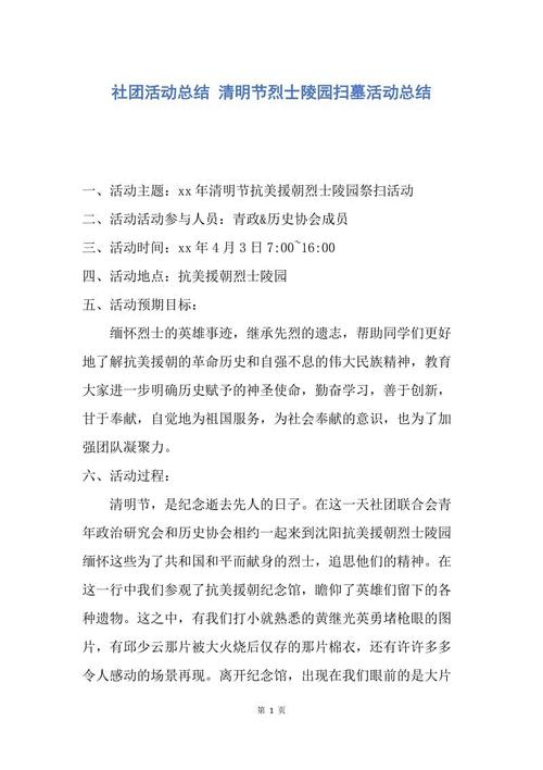 800篇春节杂文