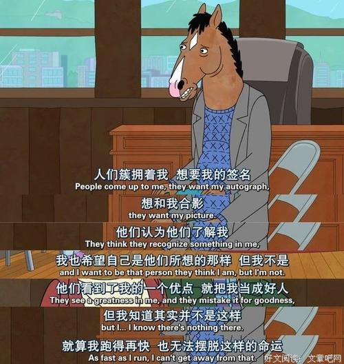 江蓉经典语录