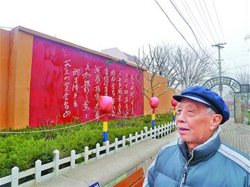 学习雷锋时代的作文