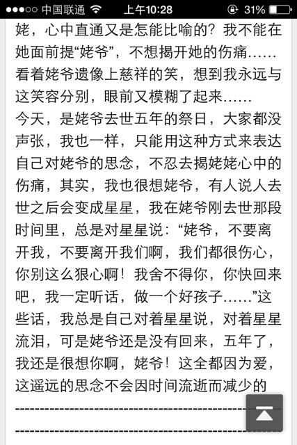 失败也是快乐的组成