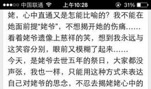 失败也是一种幸福作文