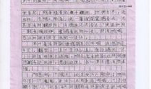 以读书为话题的作文800字