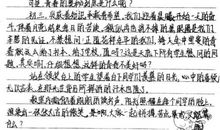 寻找时间的作文