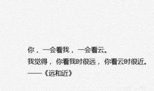 顾城经典语录语句