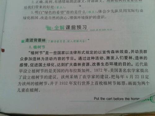 阅读一年级课文后的感想