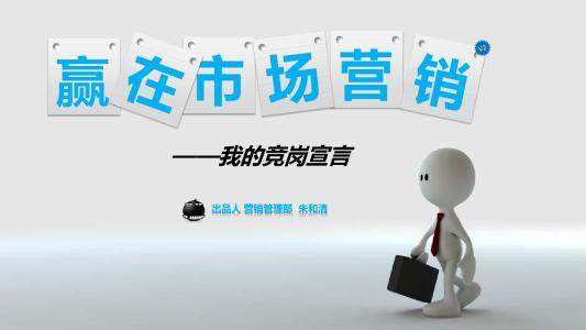 中级比赛演讲