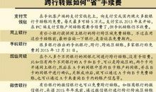 责任教育演讲稿