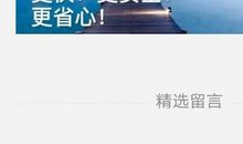 学习雷锋作文500字