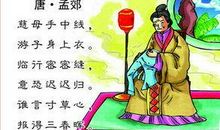 我终于读懂了母爱