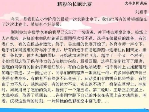 关于升国旗的组成