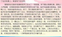 关于升国旗的作文