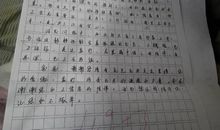 小学生科幻作文大全