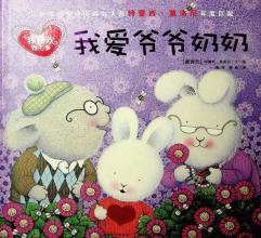 爱在我身边