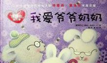 爱围绕在我身边