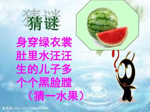 介绍一个600字的水果组合