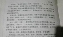 升国旗作文250字