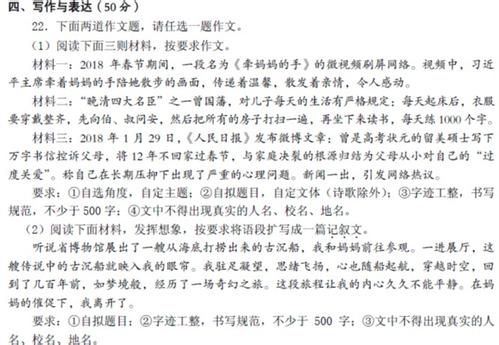 关于科幻小说的构图