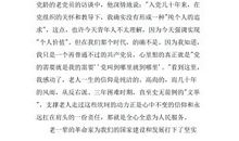 八一建军节演讲稿