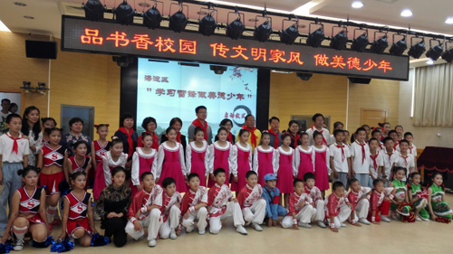 学习雷锋的作文400字
