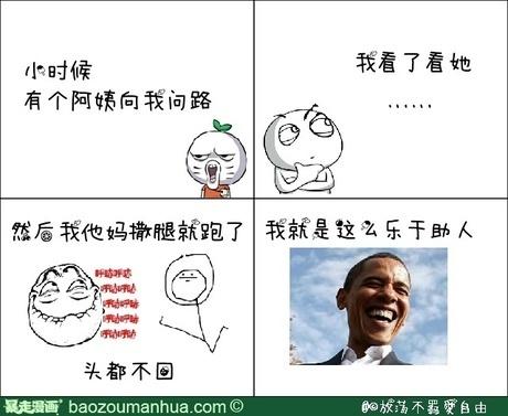 有用的演讲