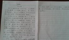 读一部名著读后感