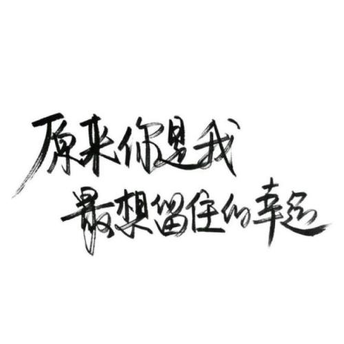 经典句子：少生多多