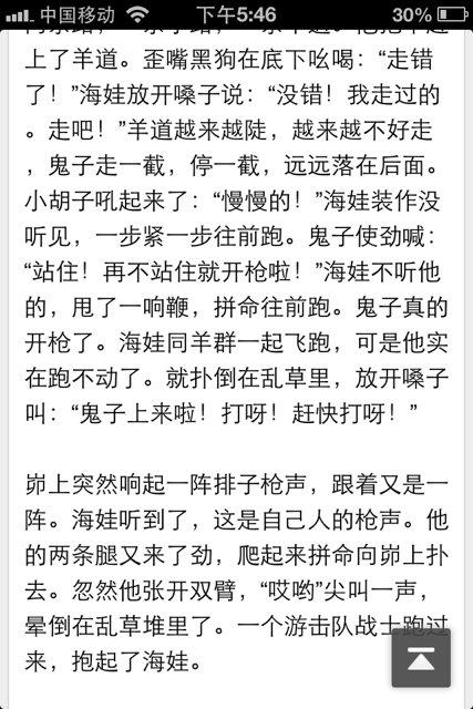 100个字