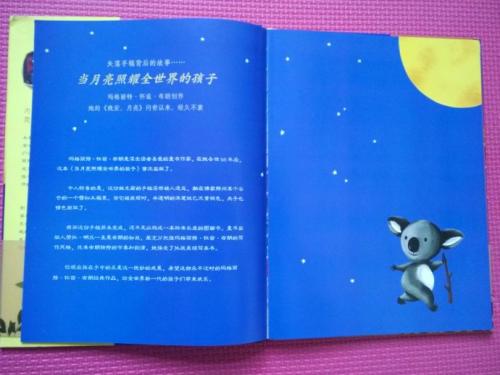 看完外星人的孩子之后