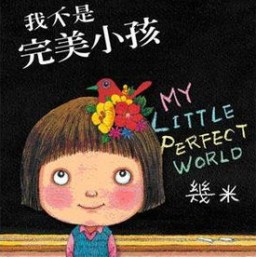 吉米的经典语录