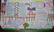 给我一片阳光作文