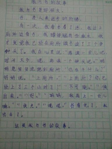 关于阅读论证