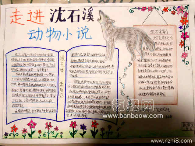 静静地阅读后