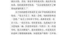 妈妈我想对你说500字