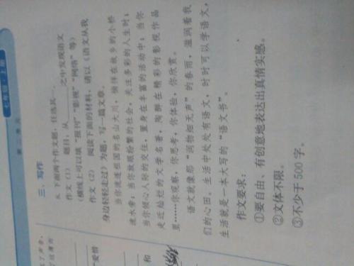 游乐园构图500字