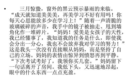 感受阳光的成分