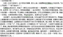 读海底两万里读后感