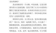 家乡的春天作文600字