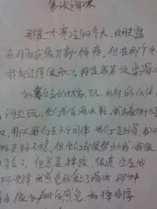 介绍150字的作文