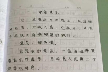 劳动节组成