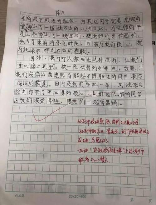 小学科幻小说组成