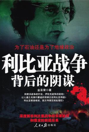 天才或疯子